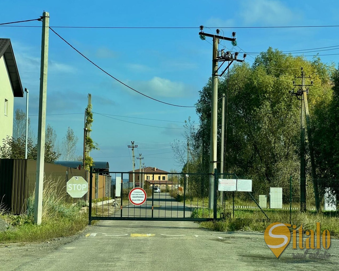 Продаж ділянки під індивідуальне житлове будівництво 12 соток, 1-а Озерна вул.