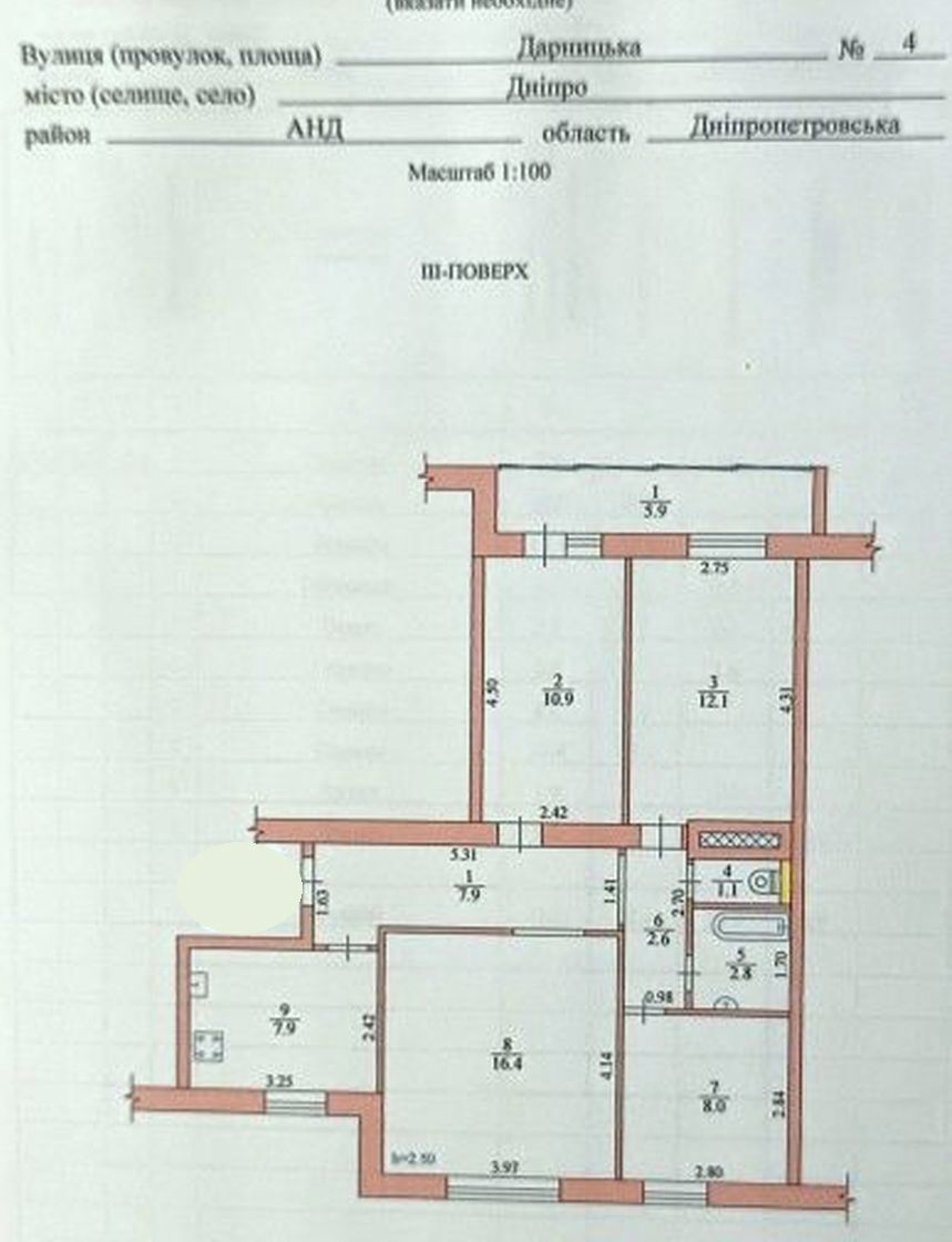 Аренда 4-комнатной квартиры 76 м², Дарницкая ул., 4