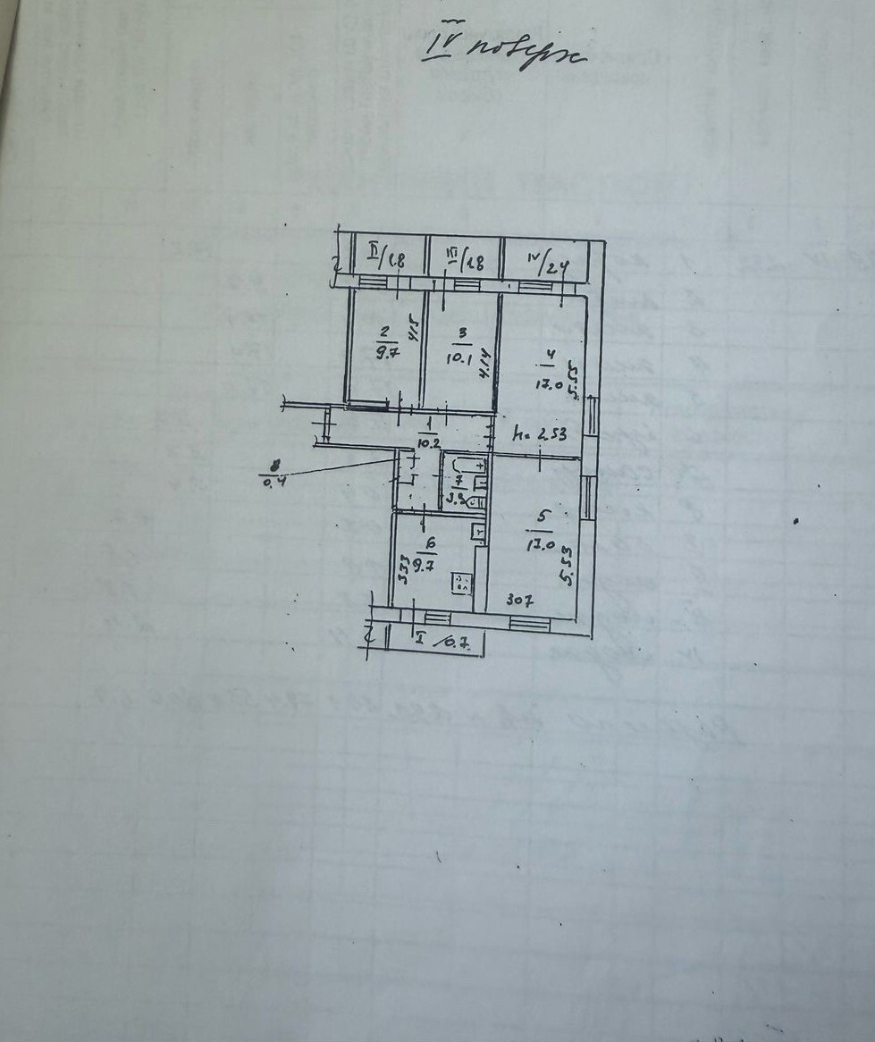 Аренда 4-комнатной квартиры 77 м², Калиновая ул.