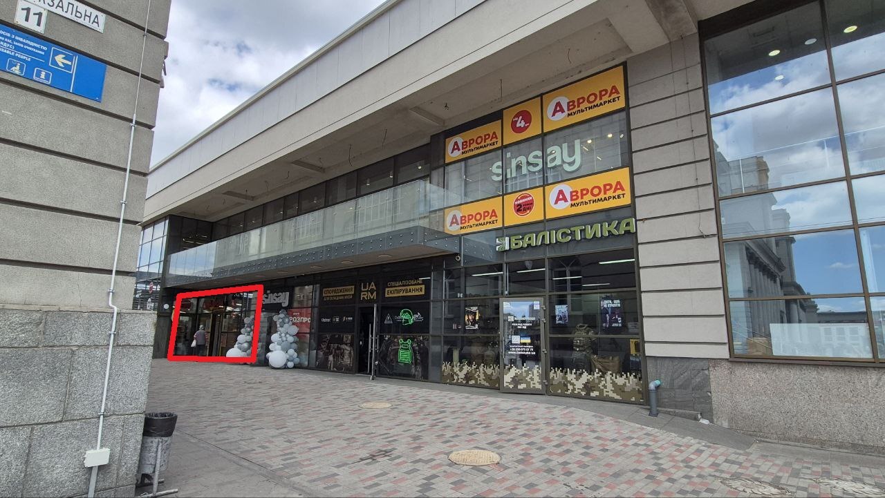 Аренда магазина 273 м², Привокзальная ул., 13