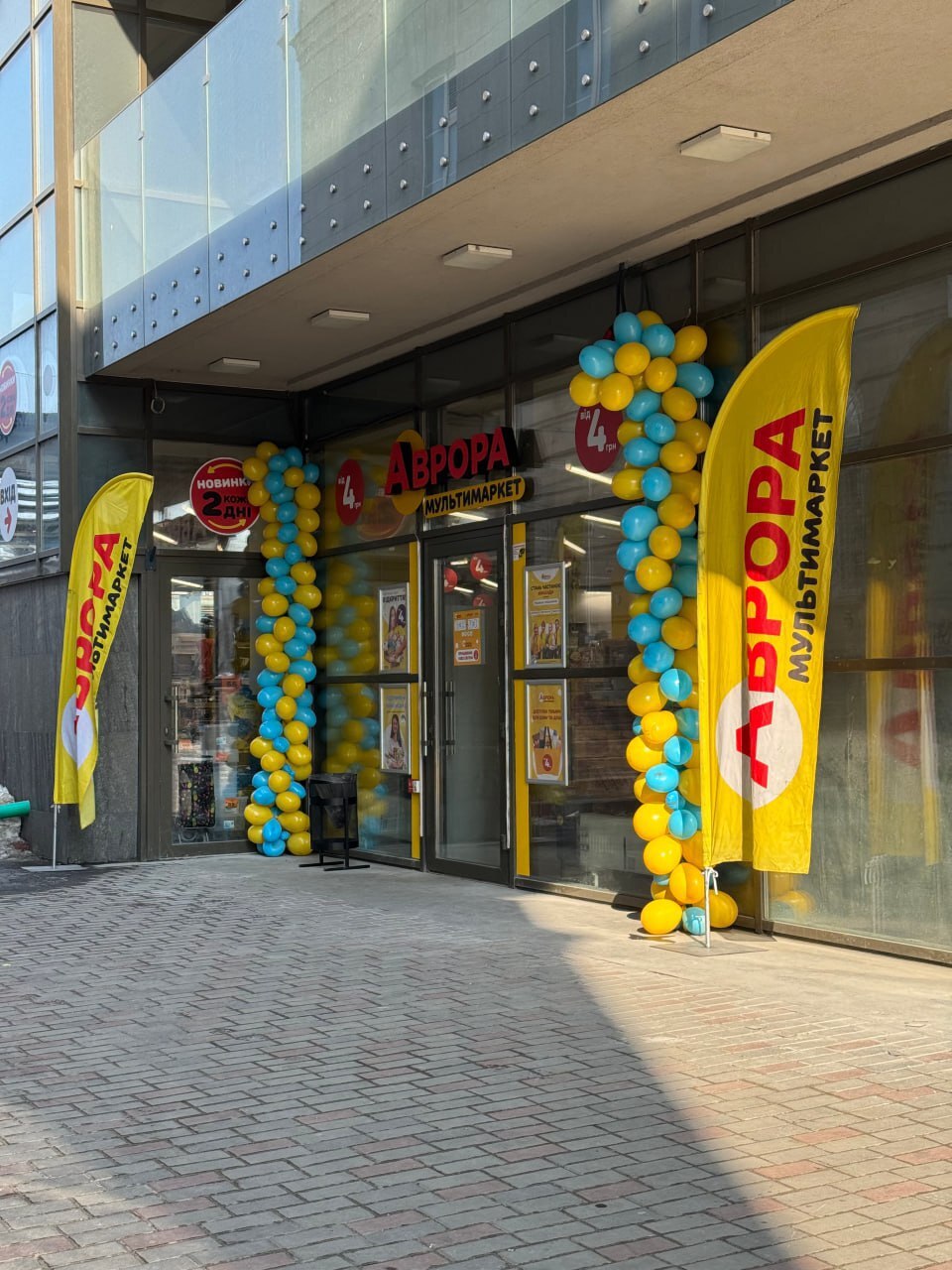 Аренда магазина 273 м², Привокзальная ул., 13