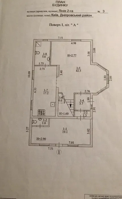 Оренда будинку 167 м², Марка Черемшини вул.
