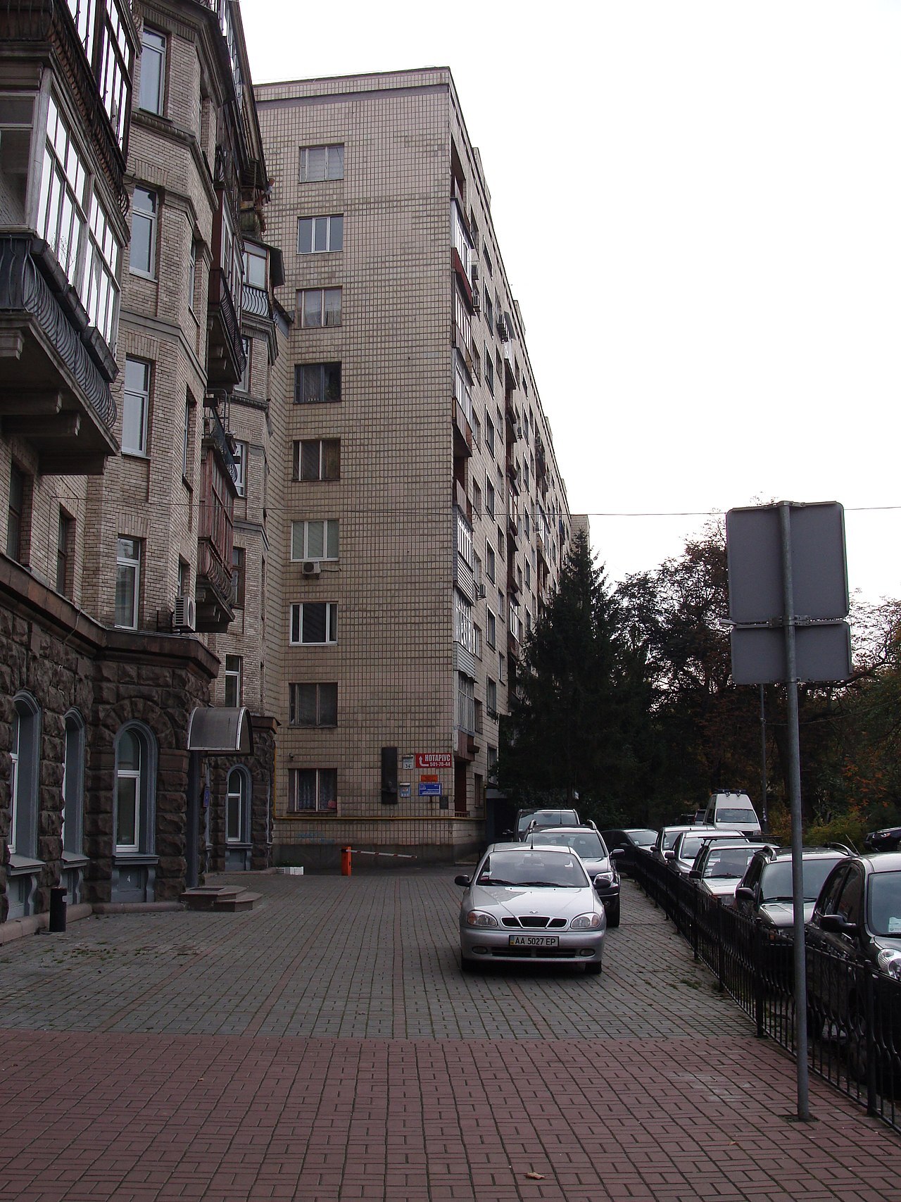 Продаж 2-кімнатної квартири 52 м², Михайла Грушевського вул., 34/1