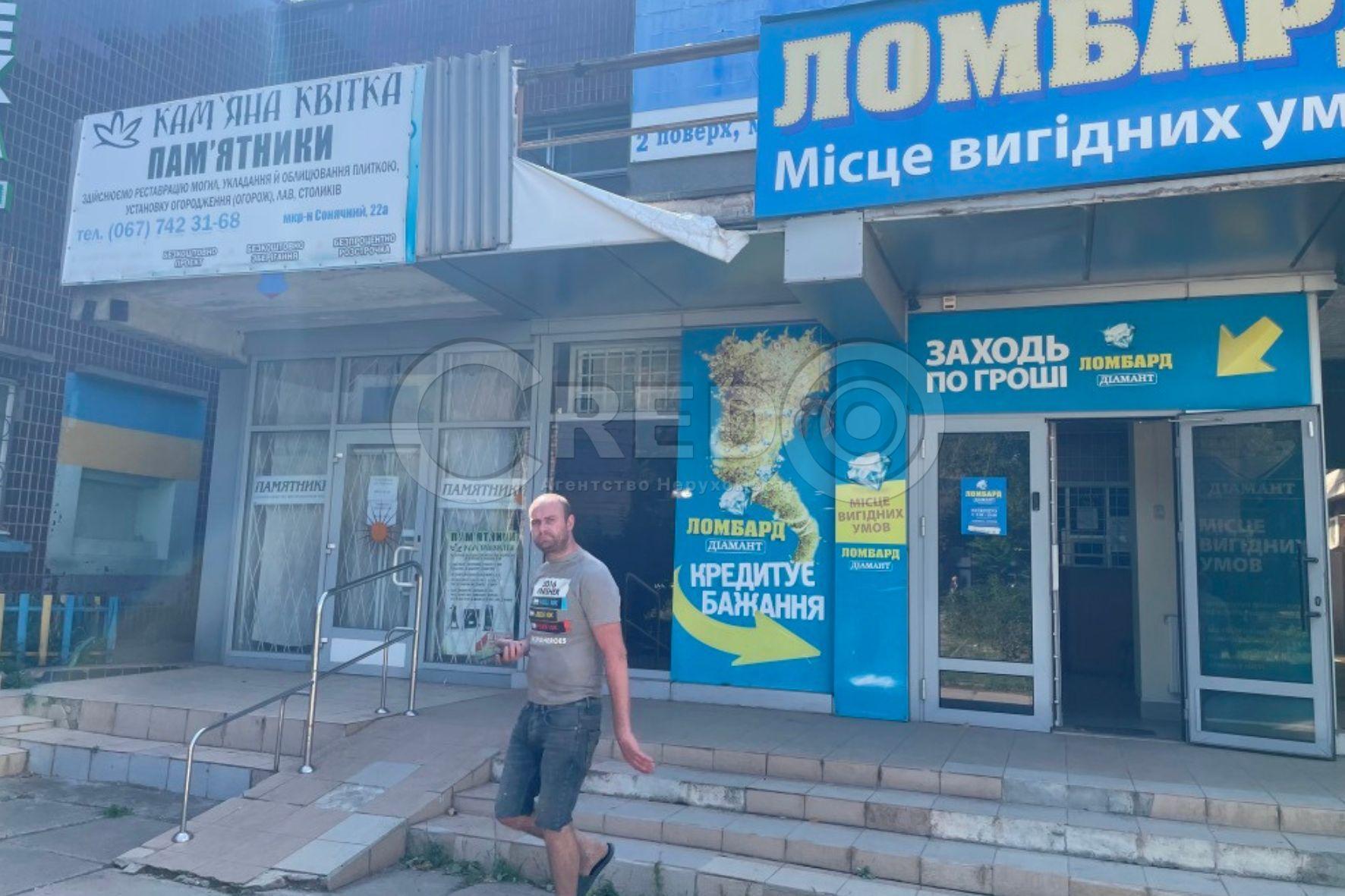 Продажа магазина 39 м², Солнечный мркн. ул.