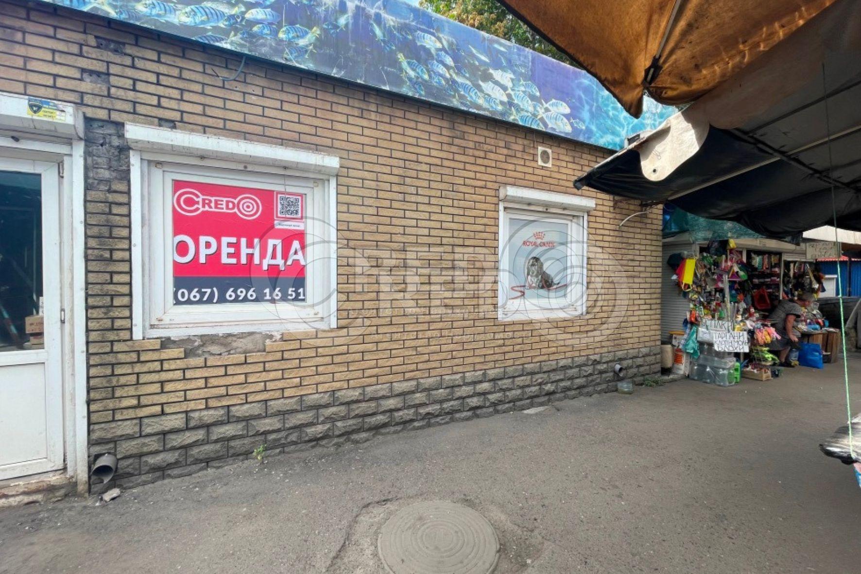 Аренда магазина 20.6 м², Соборности ул.