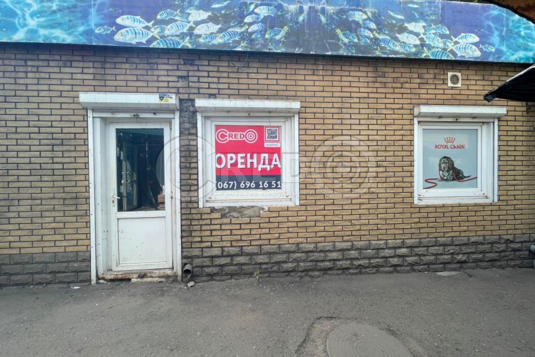 Аренда магазина 20.6 м², Соборности ул.