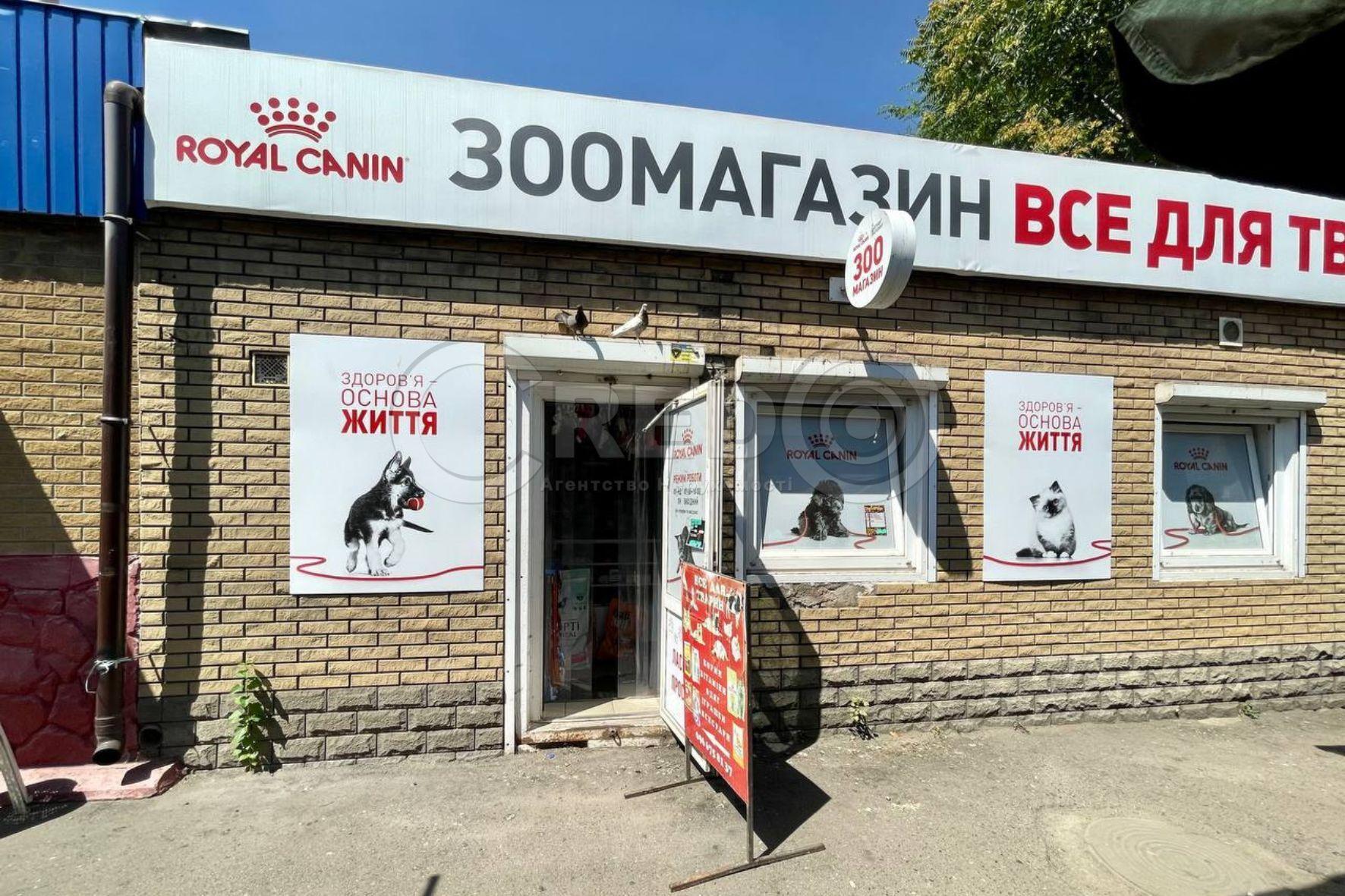 Аренда магазина 20.6 м², Соборности ул.