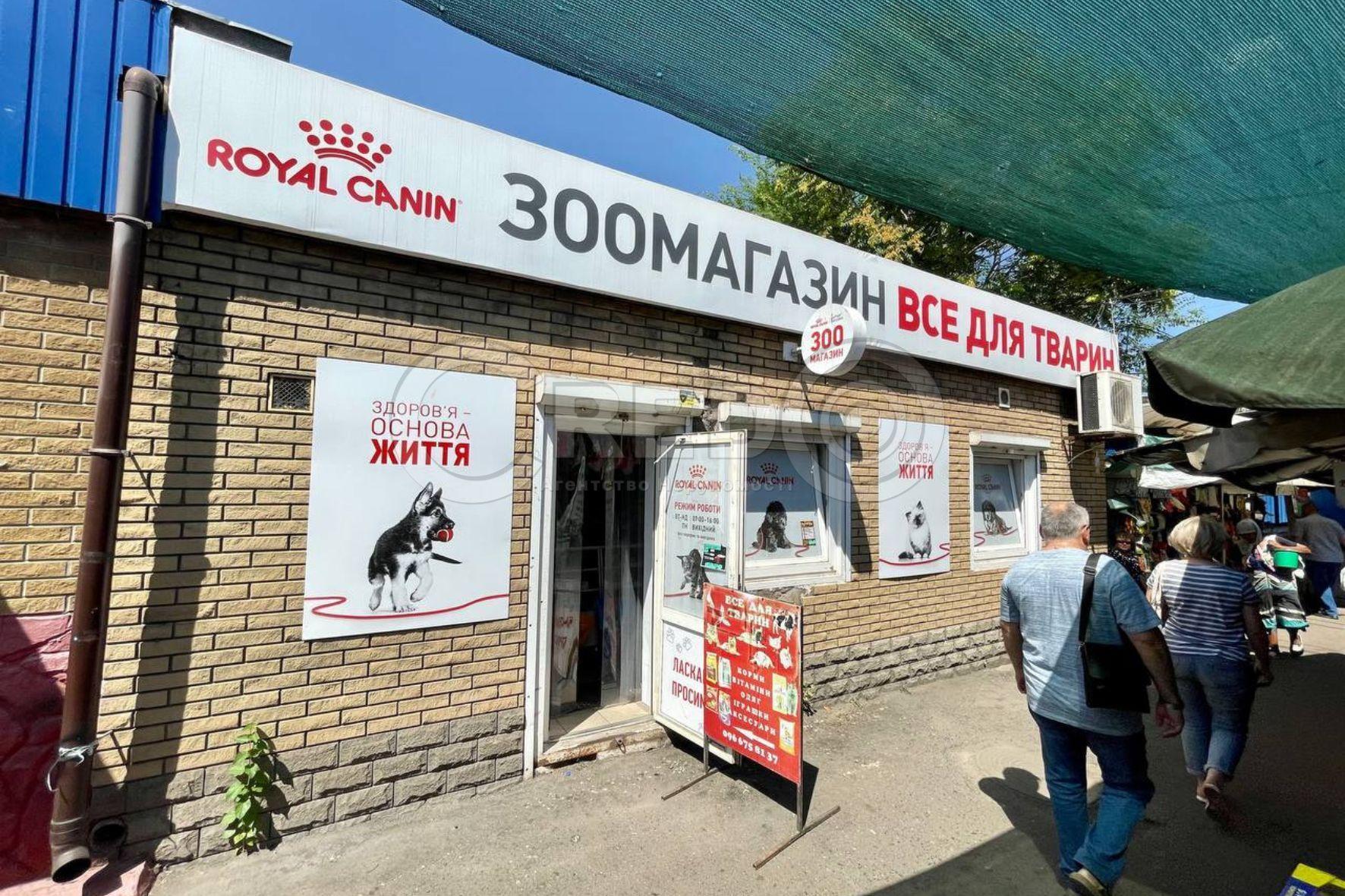 Аренда магазина 20.6 м², Соборности ул.