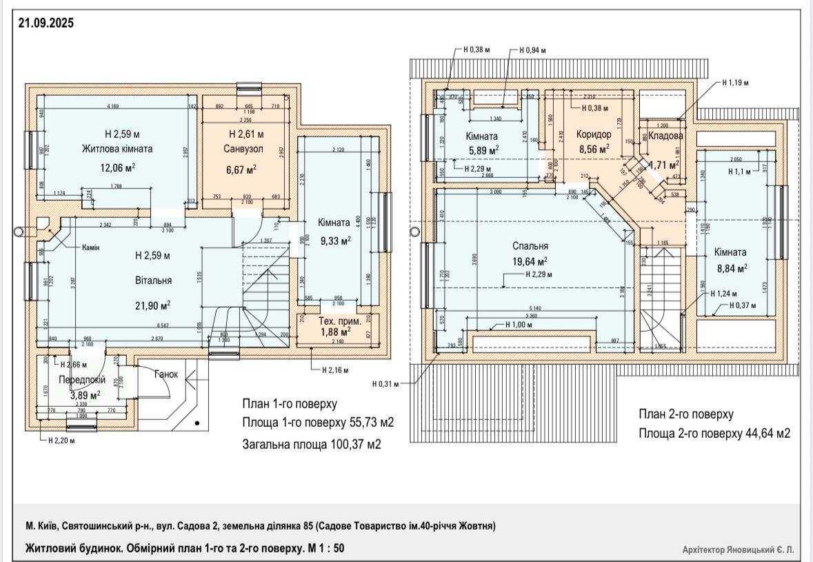 Продажа дома 100 м², Берковецкая ул., 9/11