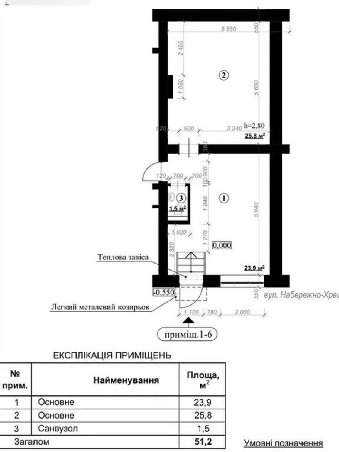 Аренда офиса 52 м², Набережно-Крещатицкая ул., 33