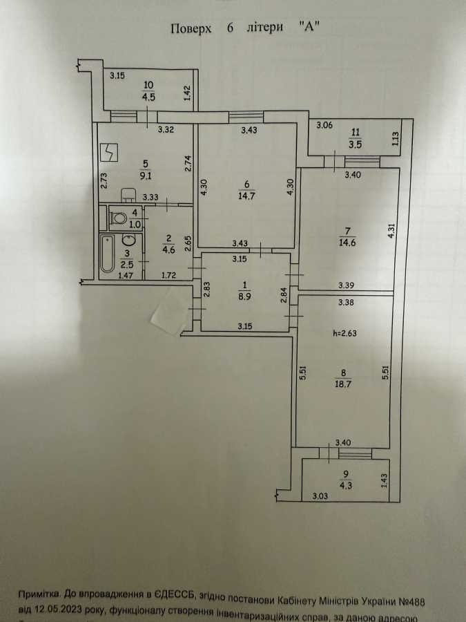 Продаж 3-кімнатної квартири 86 м², Анни Ахматової вул., 15
