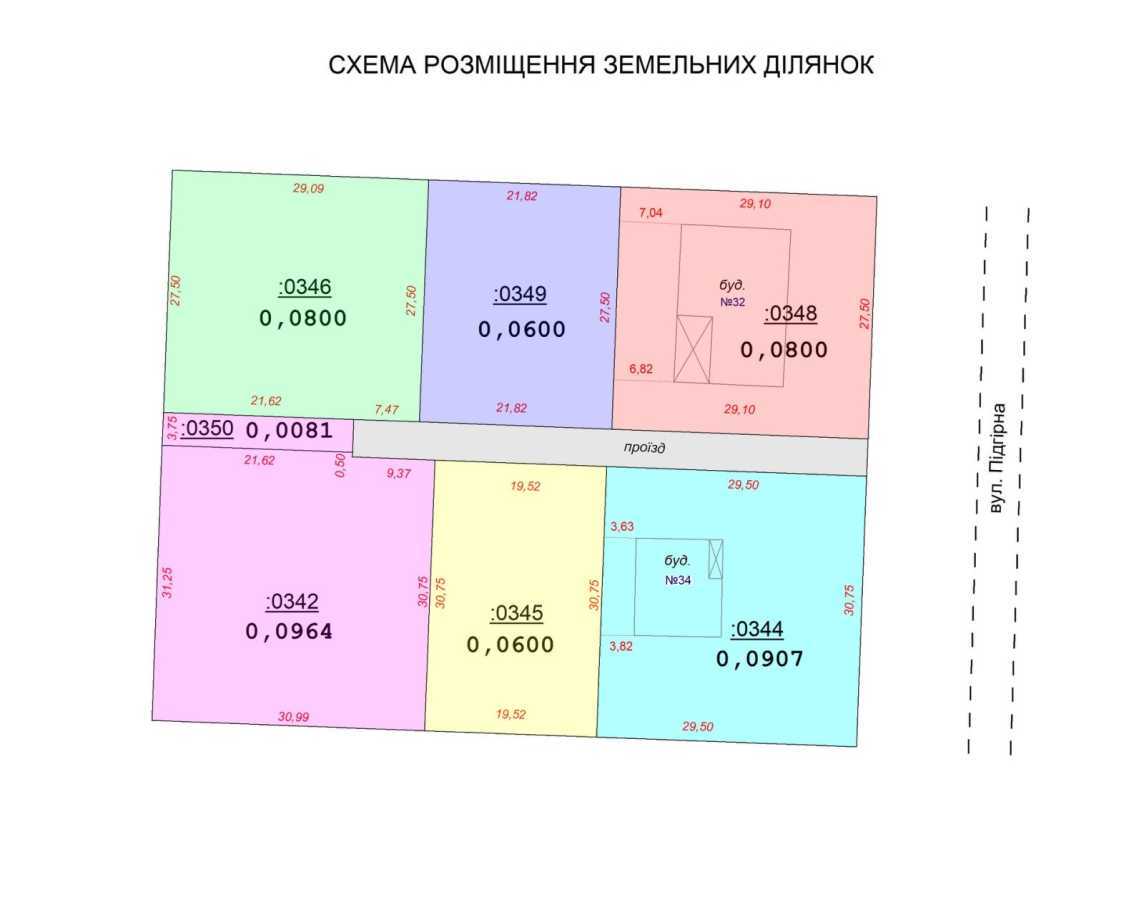 Продажа участка под индивидуальное жилое строительство 10.45 соток, Підгірна