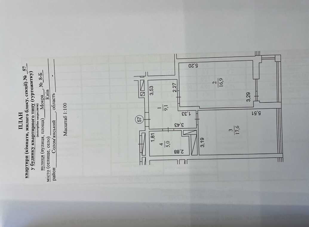 Продаж 1-кімнатної квартири 52.2 м², Кудряшова вул., 8Б
