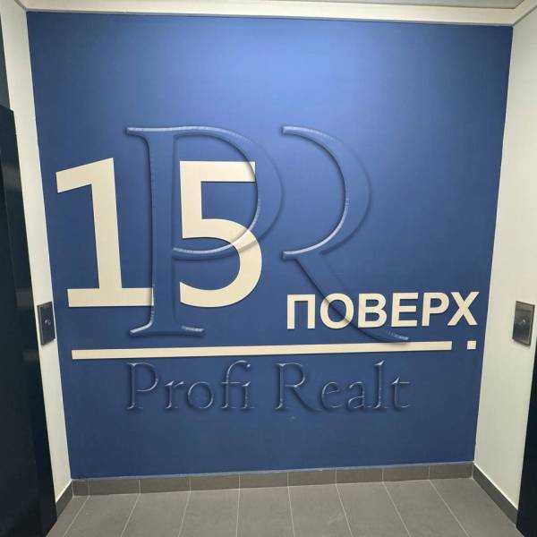Продаж 2-кімнатної квартири 75 м², Причальна вул., 14