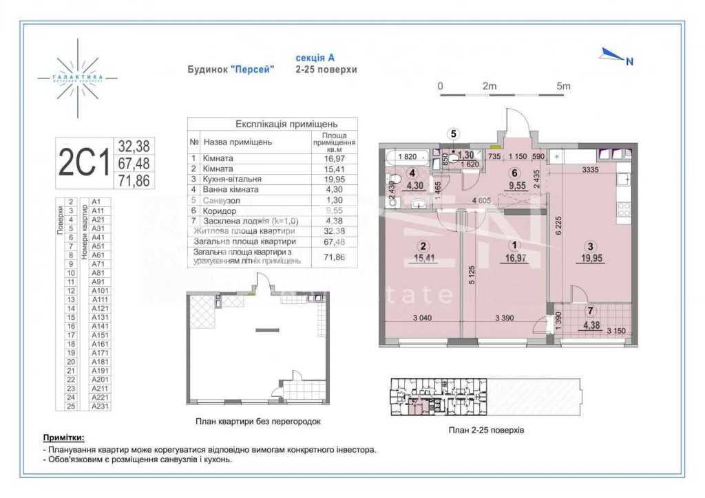 Продажа 2-комнатной квартиры 73 м², Евгения Сверстюка ул., 6Д