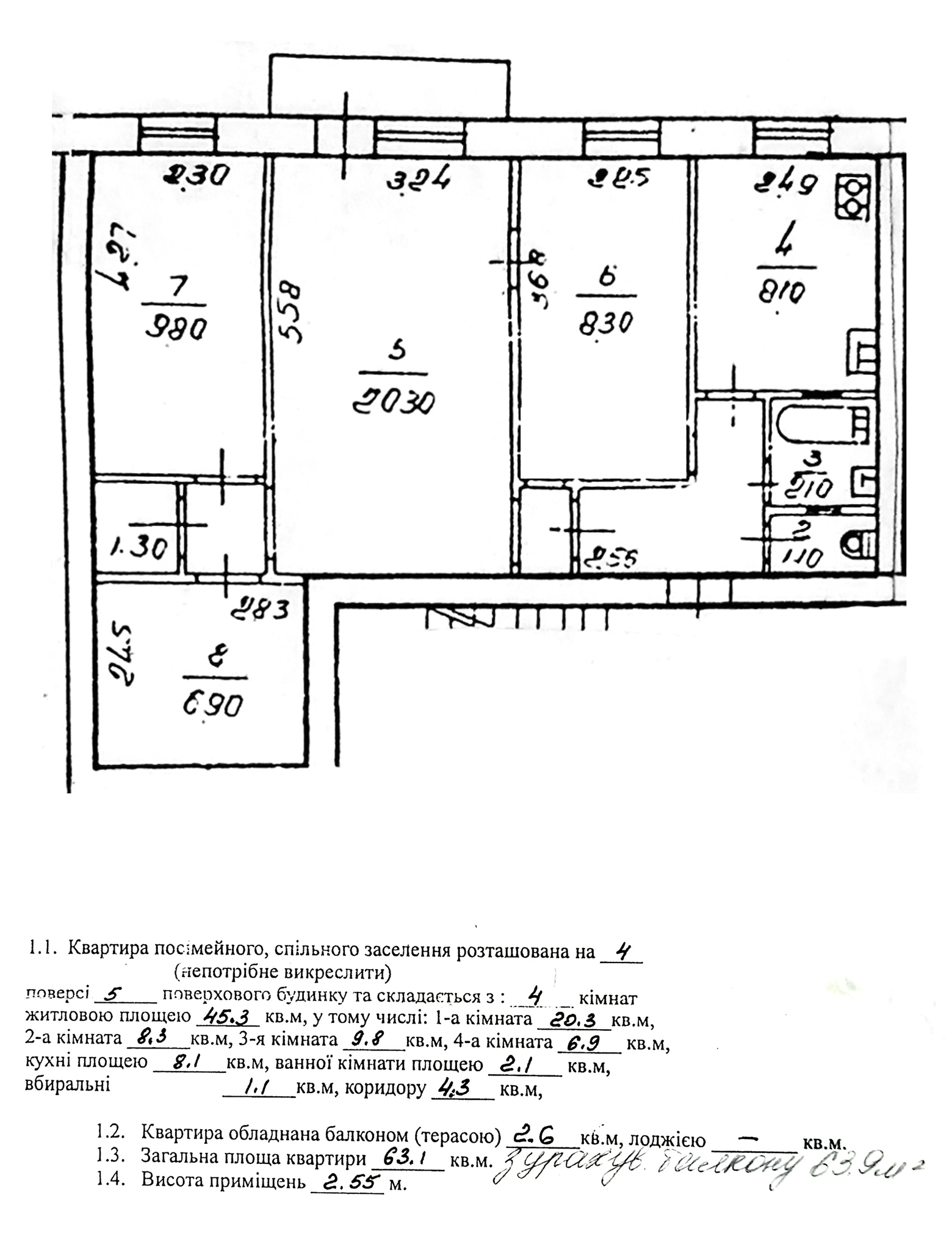 Аренда 3-комнатной квартиры 63 м², Кирилловская ул., 115/1