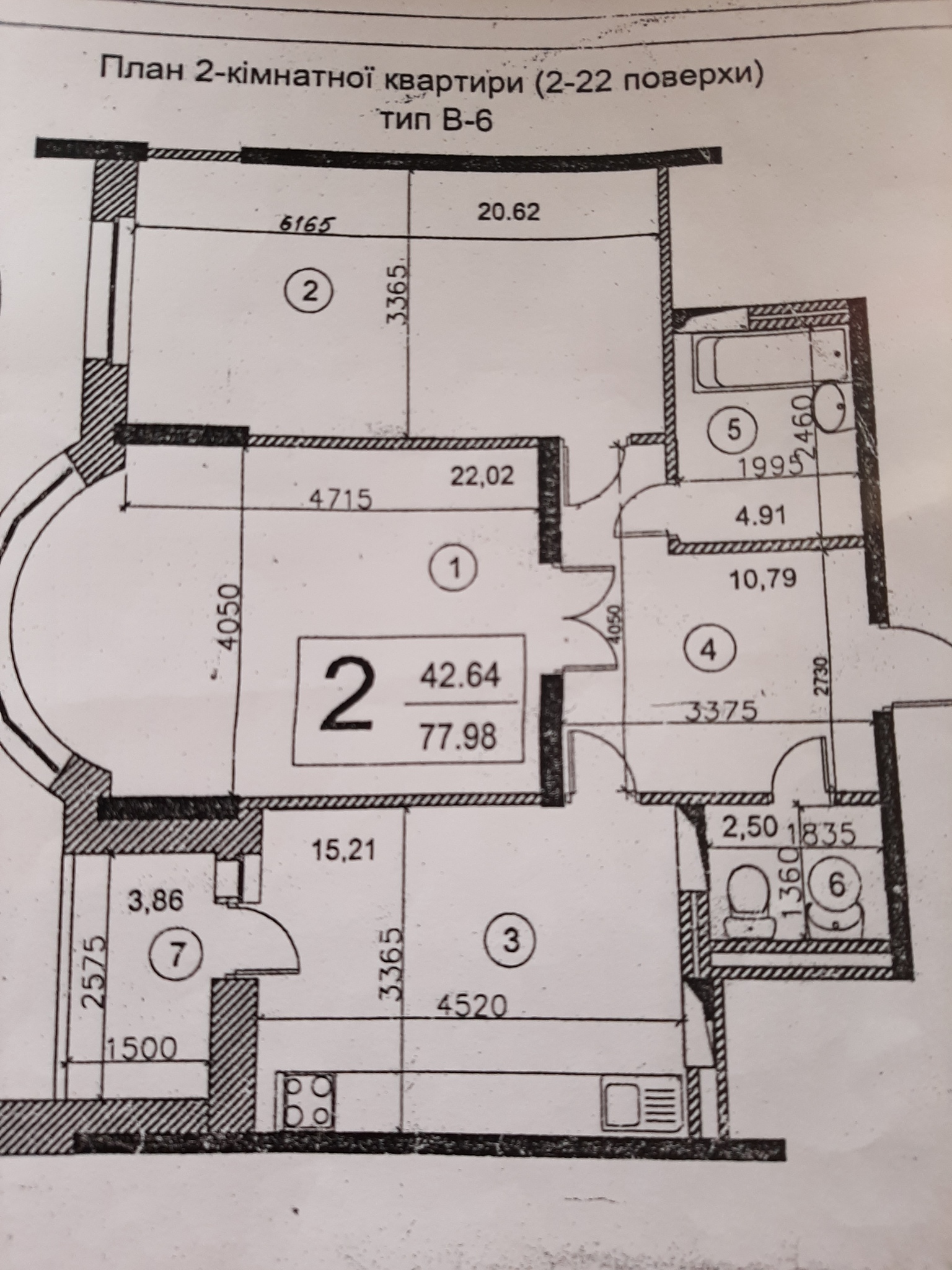 Продаж 2-кімнатної квартири 78 м², Драгоманова вул., 31Б