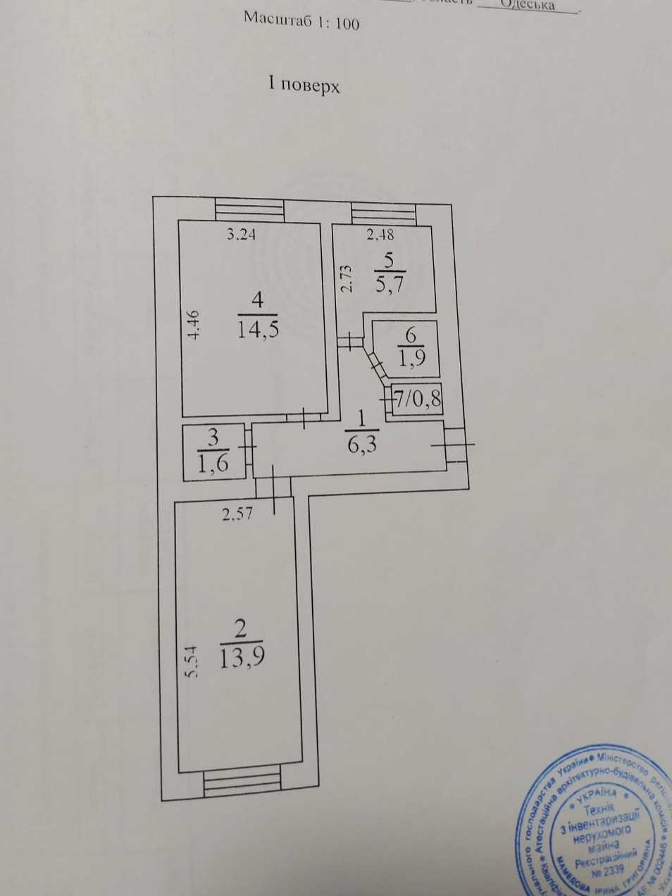Продажа 2-комнатной квартиры 44 м², Ивана и Юрия Лип ул.