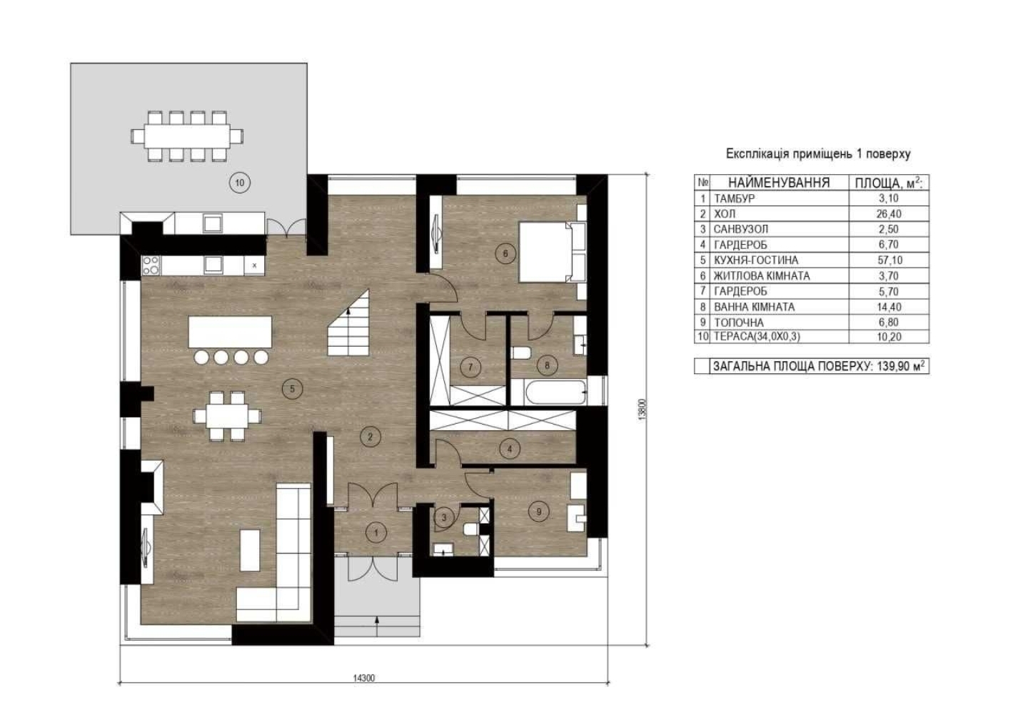 Продажа дома 263 м², Грушевая ул.