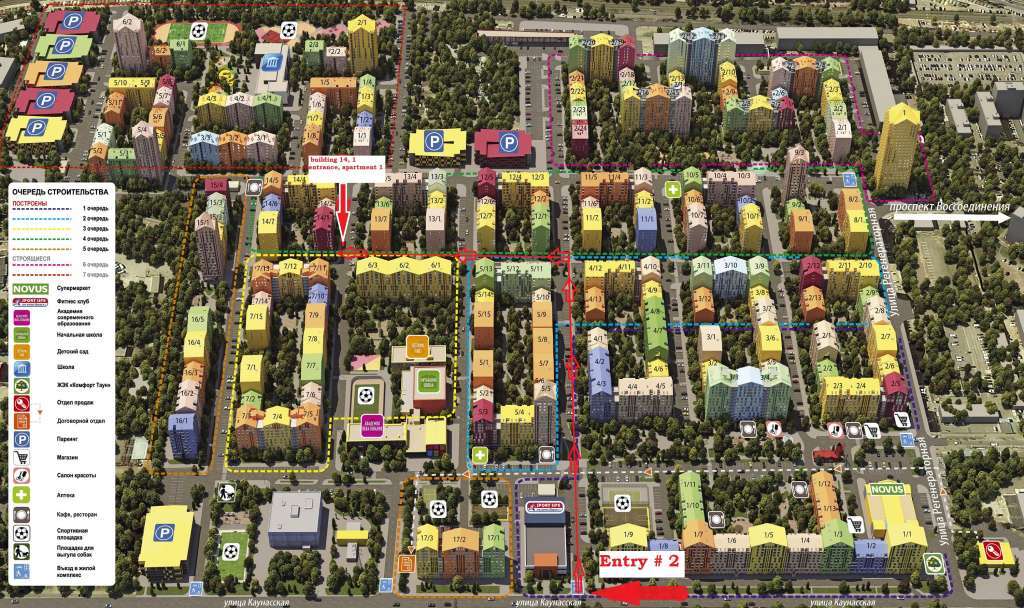 2-комнатная квартира посуточно 55 м², Регенераторная ул., 4, КОРПУС 6