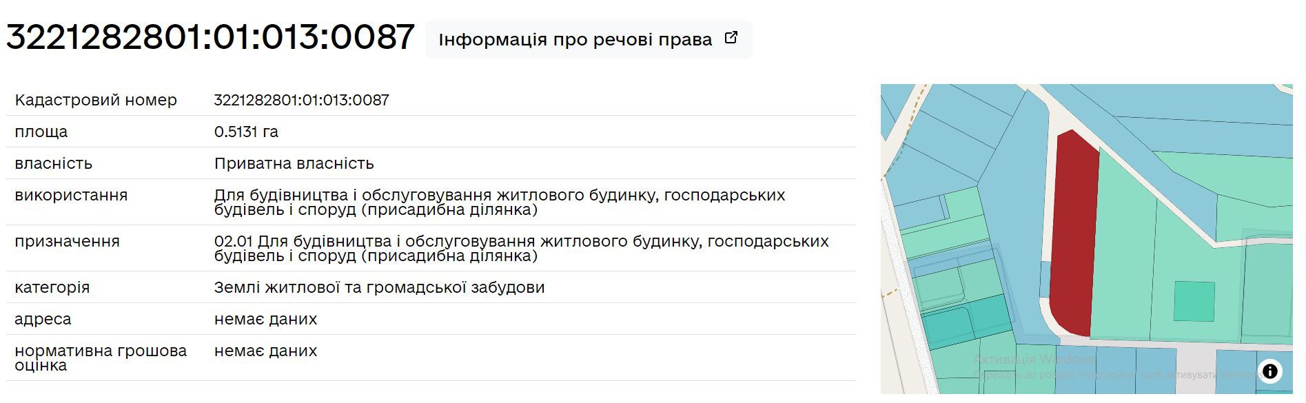 Продажа участка под индивидуальное жилое строительство 52 соток