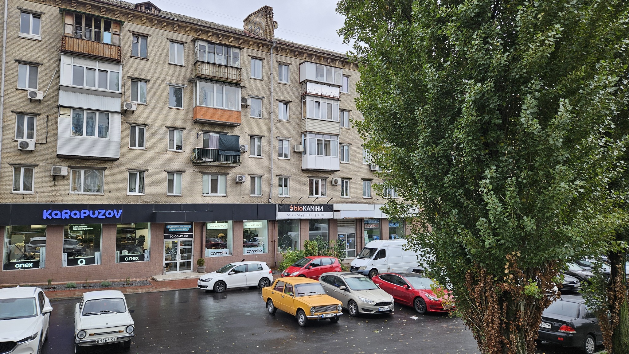 Продажа 2-комнатной квартиры 45 м², Дружбы Народов бул., 8