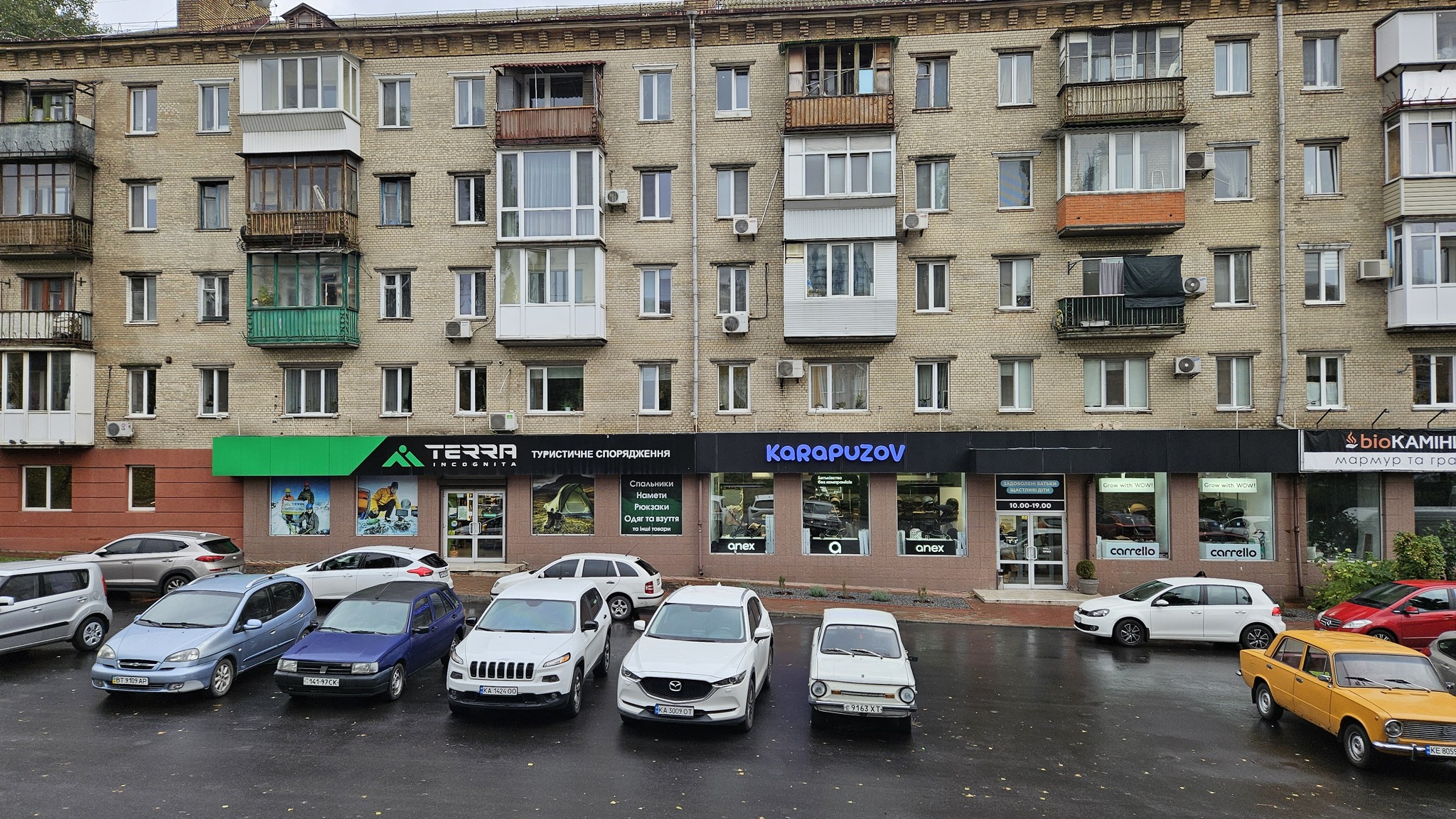Продажа 2-комнатной квартиры 45 м², Дружбы Народов бул., 8