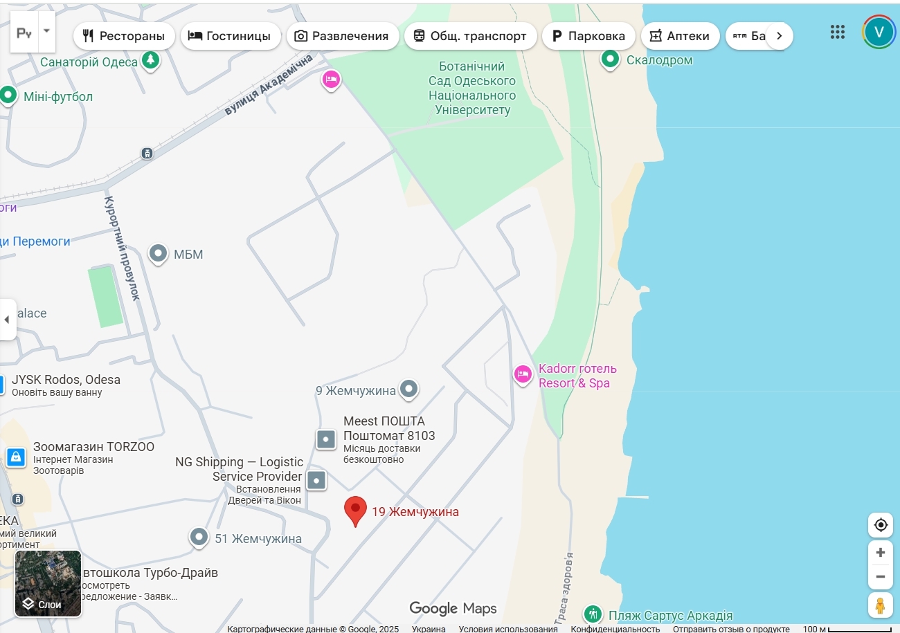 Аренда аптеки 36 м², Французский бул.