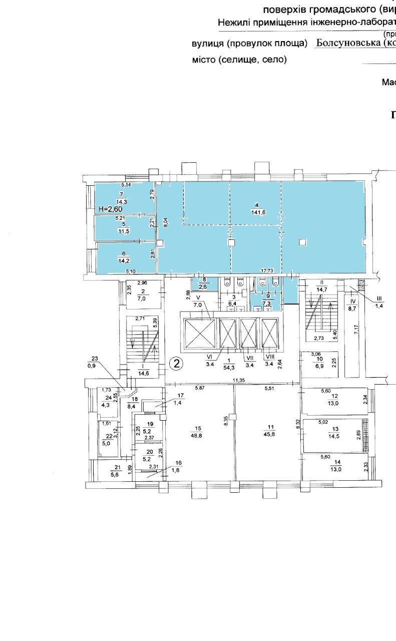 Аренда офиса 192 м², Болсуновская ул., 8