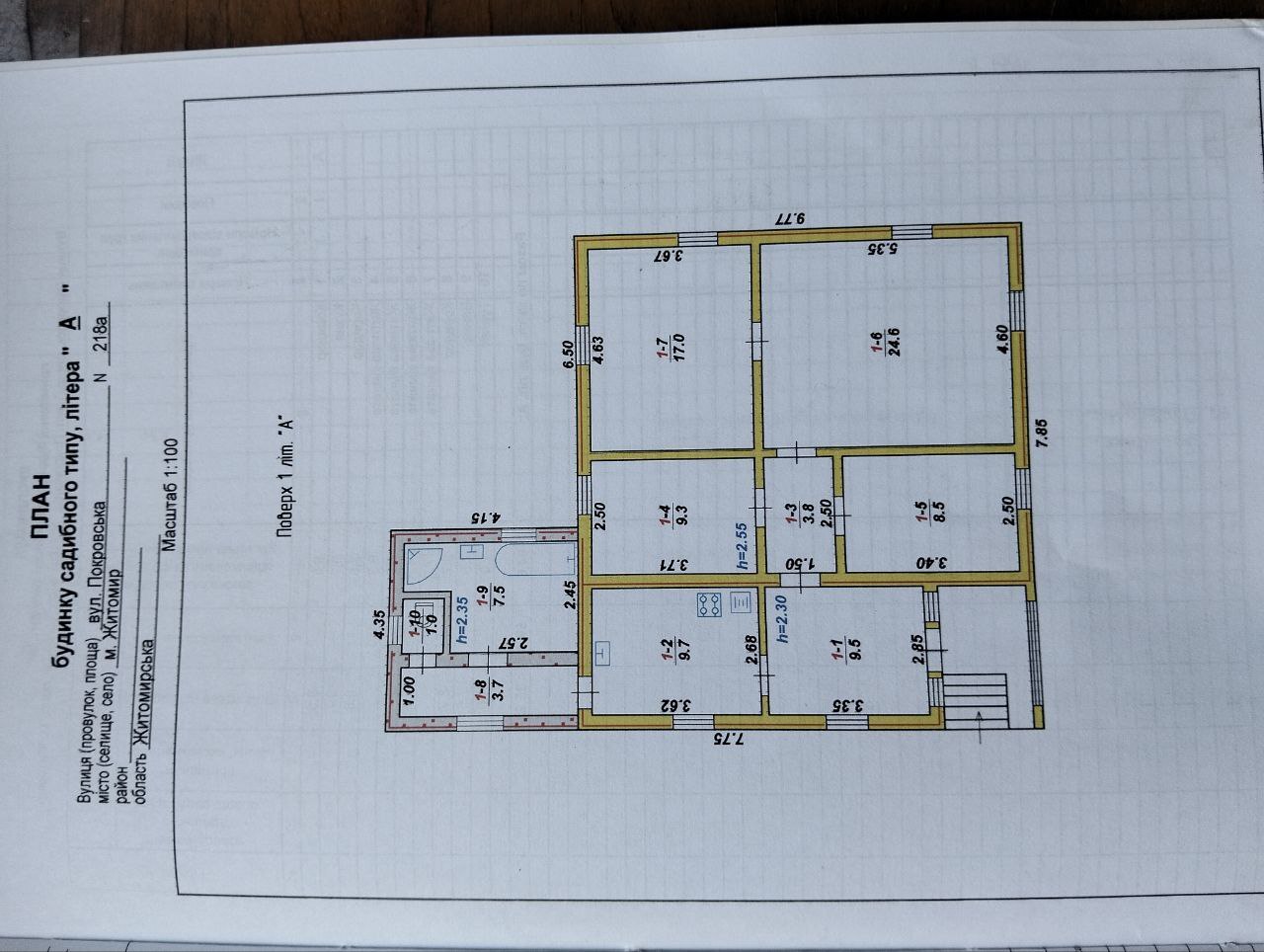 Продажа дома 94.6 м², Покровская ул., 218а