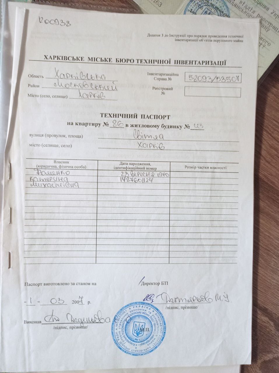 Продаж 2-кімнатної квартири 42.9 м², Світла вул., 43