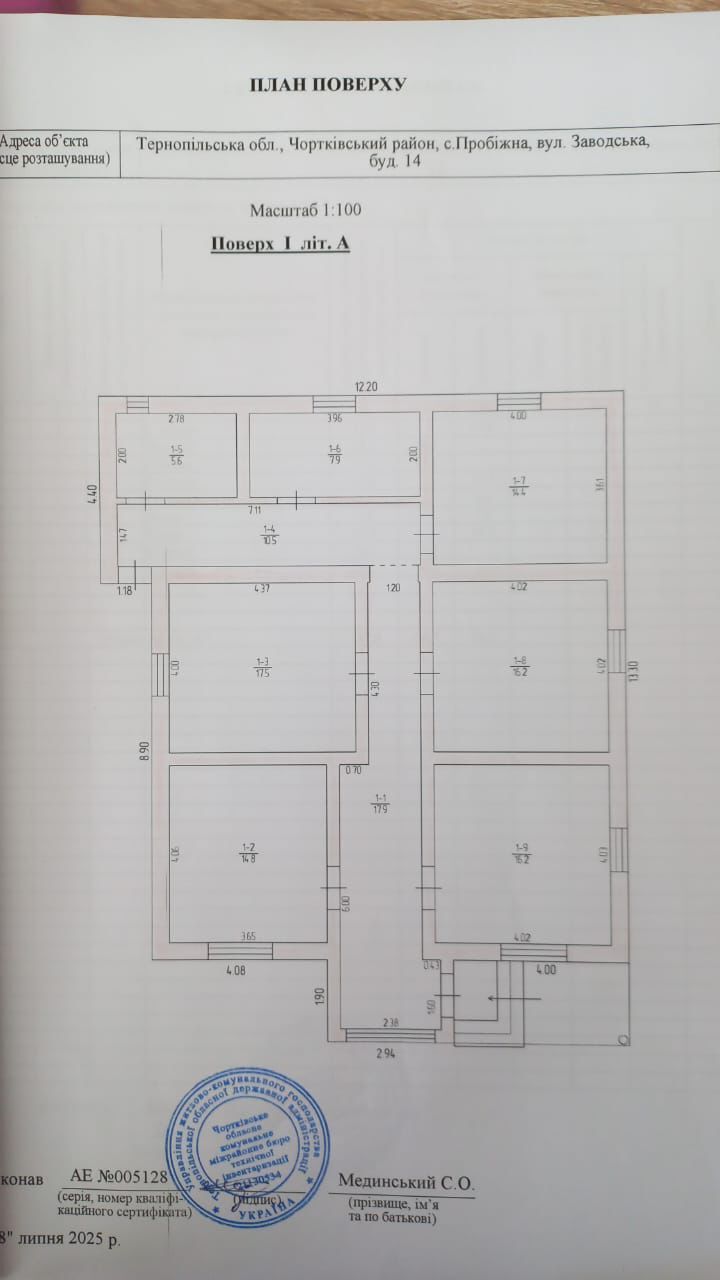 Продажа дома 121 м², Заводська 14
