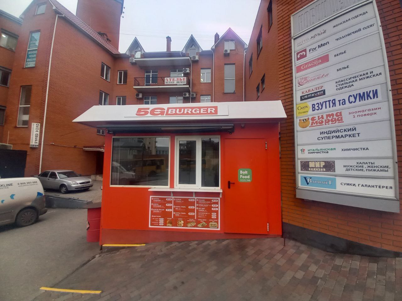 Оренда комерції 12 м², Глінки вул.