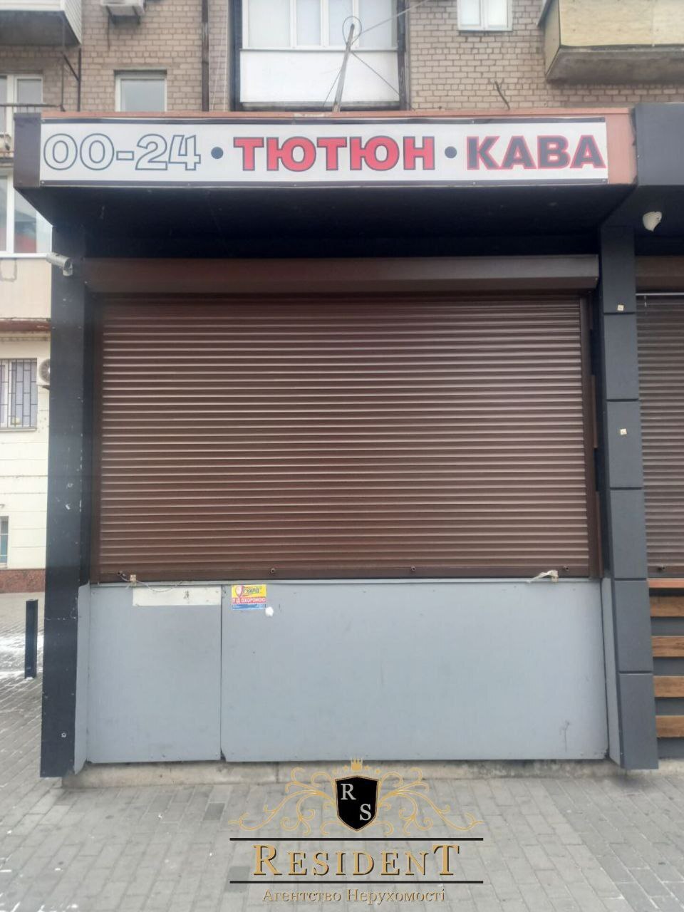 Аренда магазина 7 м², Европейская ул.