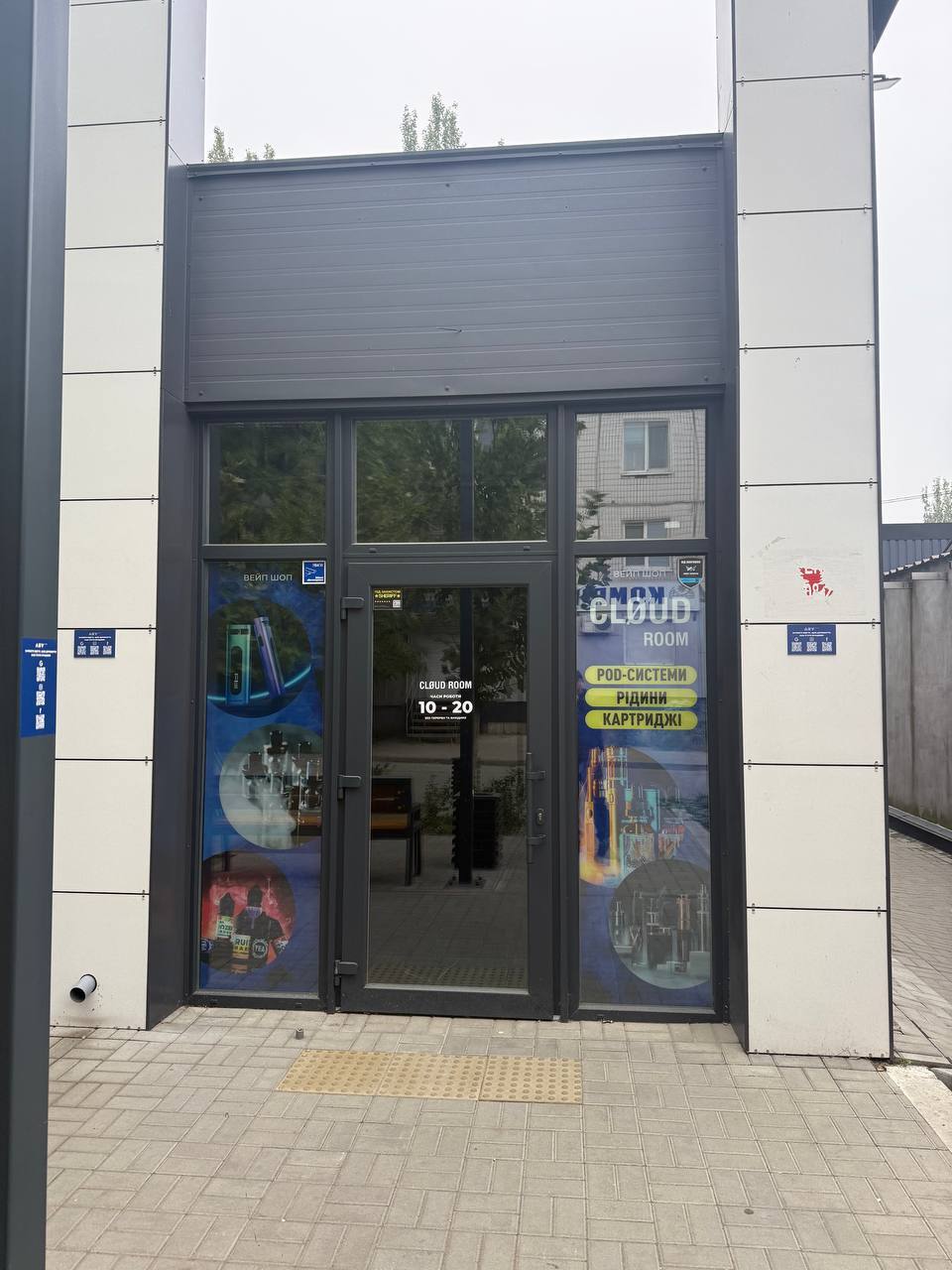 Аренда магазина 17 м², Донецкое шоссе, 121