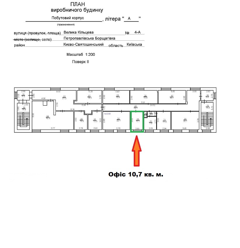 Аренда офиса 11 м², Зодчих ул.