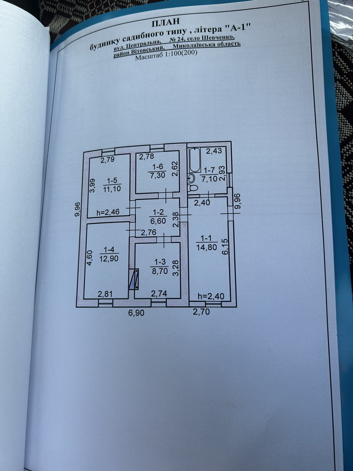 Продажа дома 68.5 м², Центральна 24