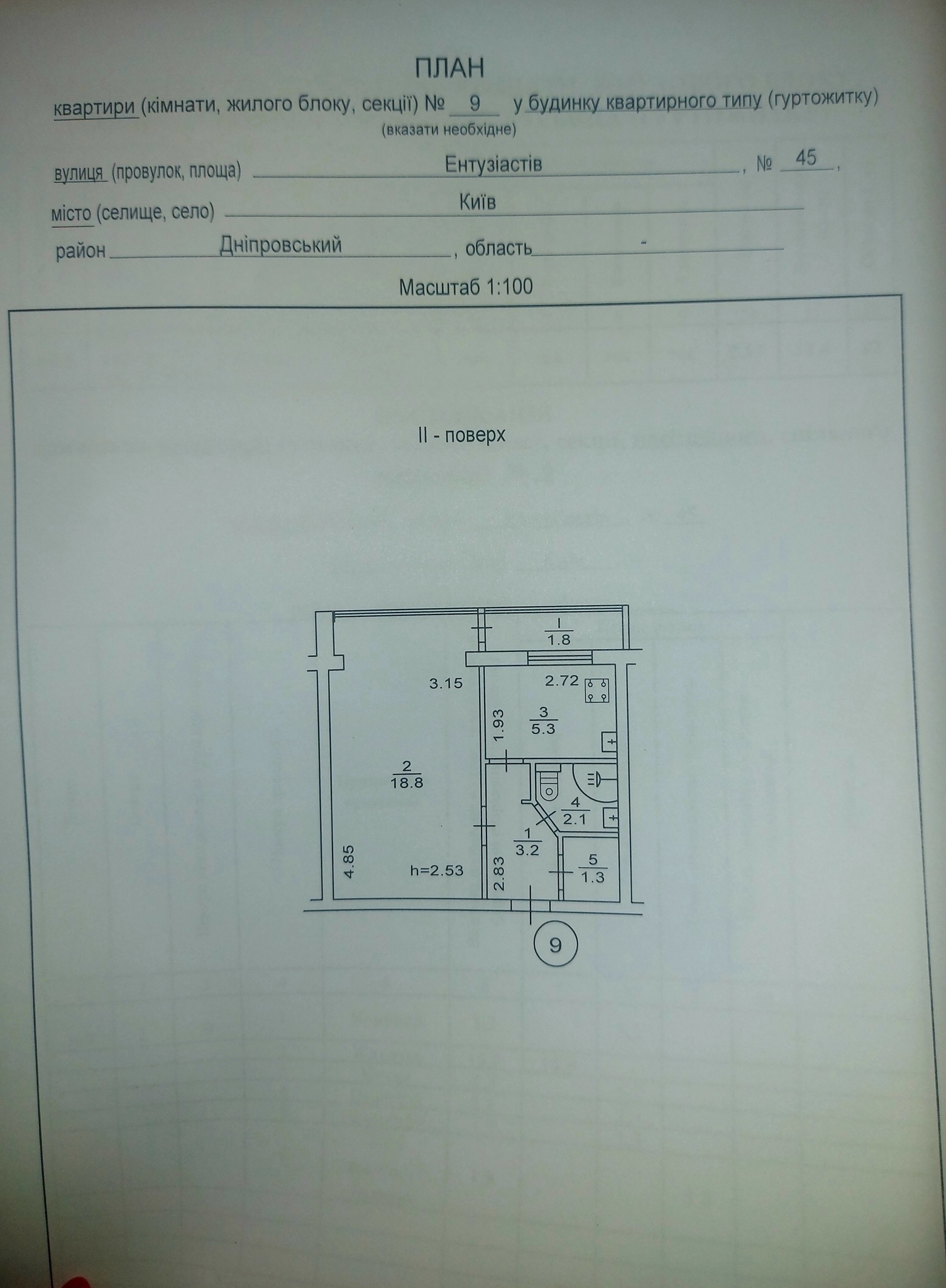 Аренда 1-комнатной квартиры 32 м², Энтузиастов ул., 43