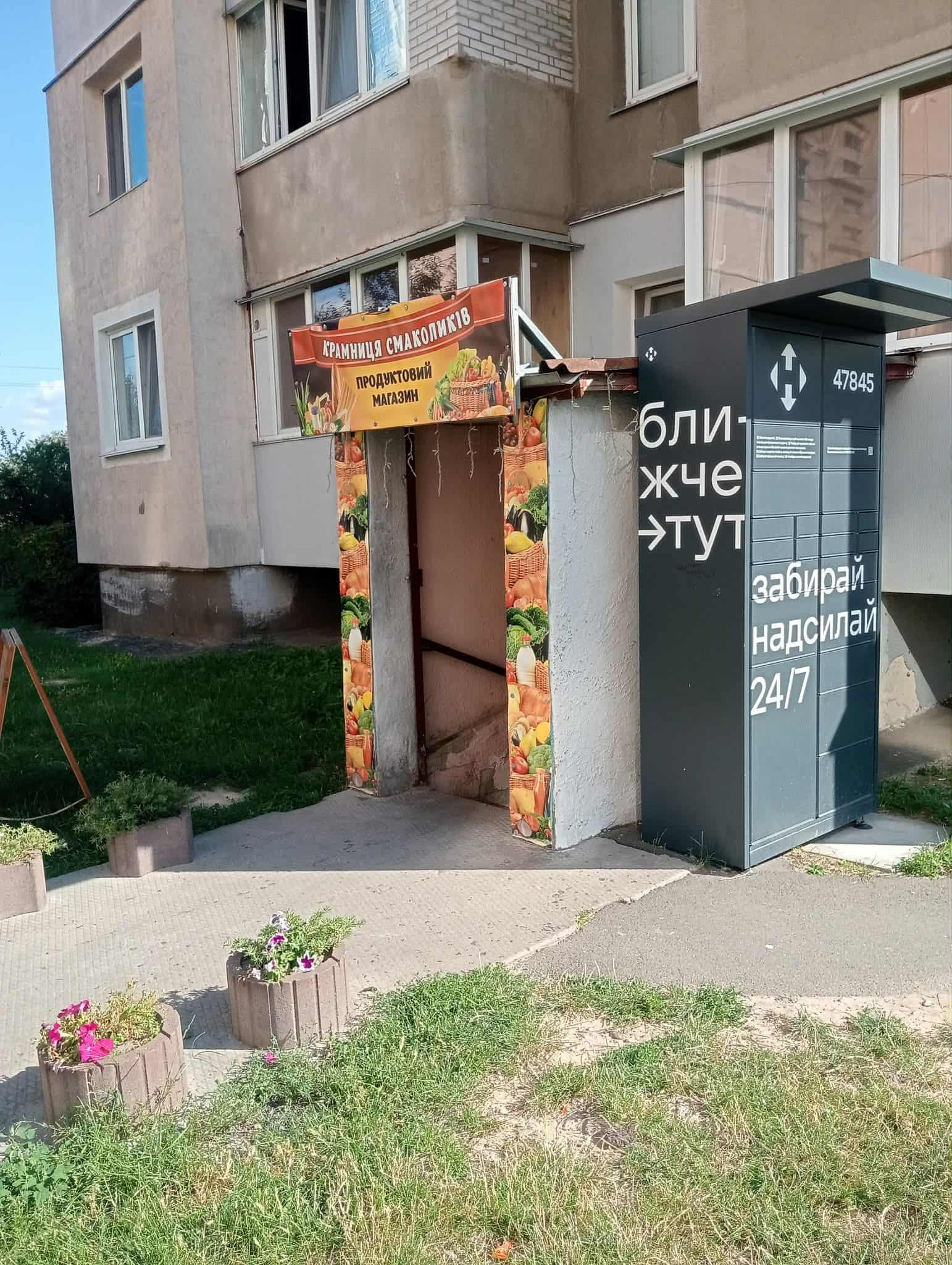 Аренда торгового помещения 30 м², Владимира Момота ул.