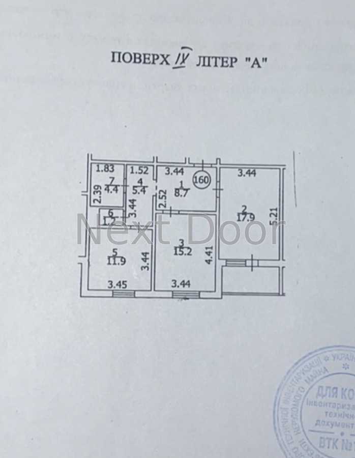 Продаж 2-кімнатної квартири 67.1 м², Івана Улітіна вул., Пулюя, 2