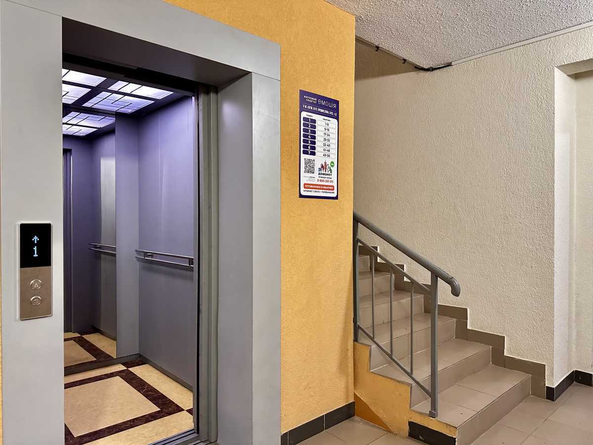 Продаж 1-кімнатної квартири 40 м², Промислова вул.