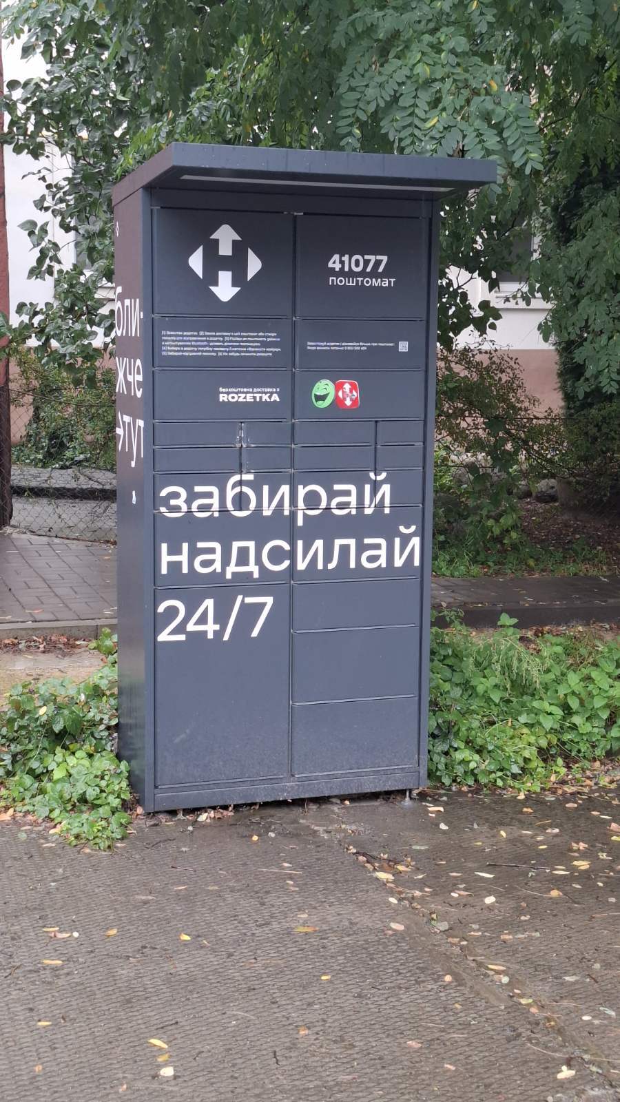 Продаж 3-кімнатної квартири 71.6 м², Незалежності просп., 108