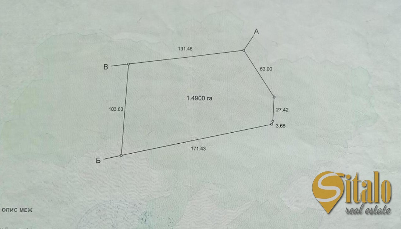 Продажа участка под индивидуальное жилое строительство 149 соток