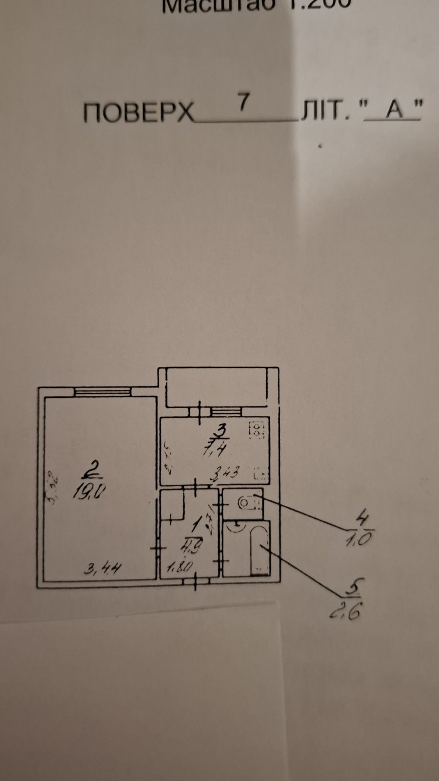 Продаж 1-кімнатної квартири 39 м², Мілославська вул., 23А