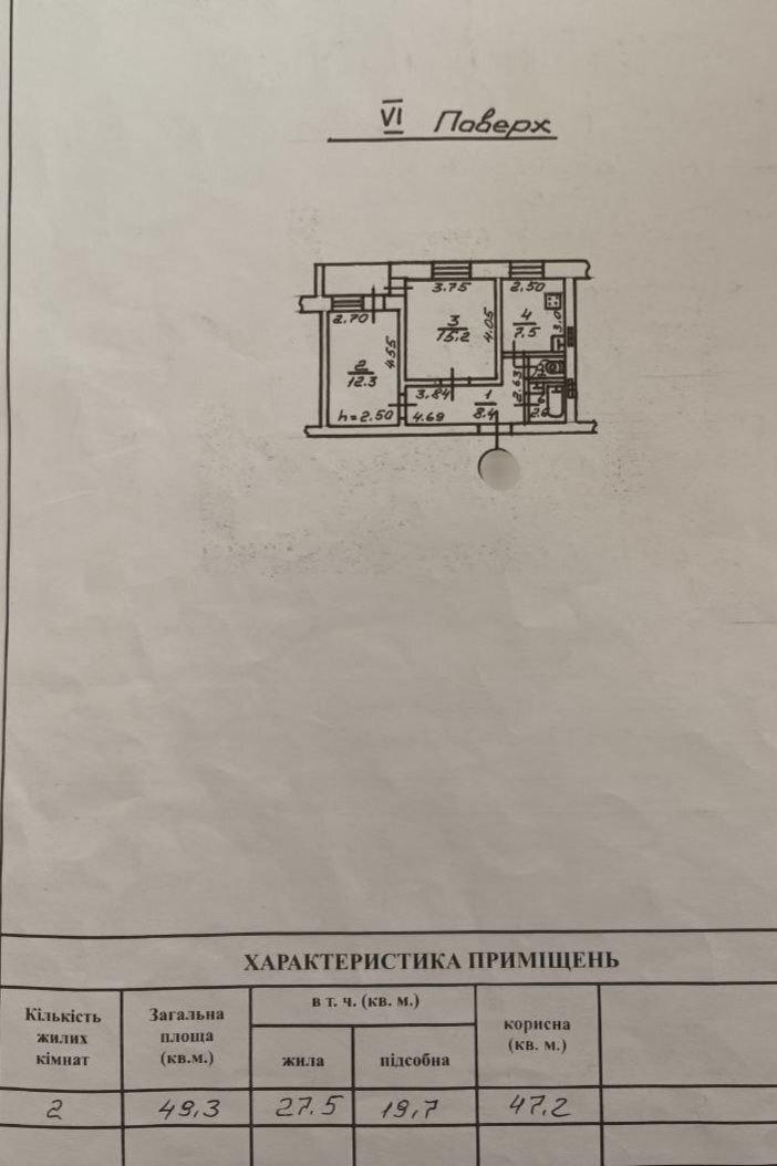 Продажа 2-комнатной квартиры 50 м², Академика Королева ул., 21