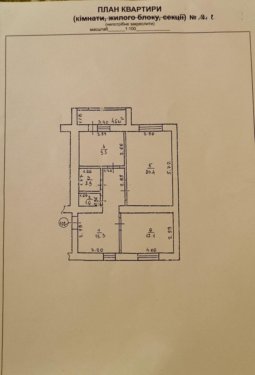 Продаж 2-кімнатної квартири 64.1 м², Ключный пер., 7