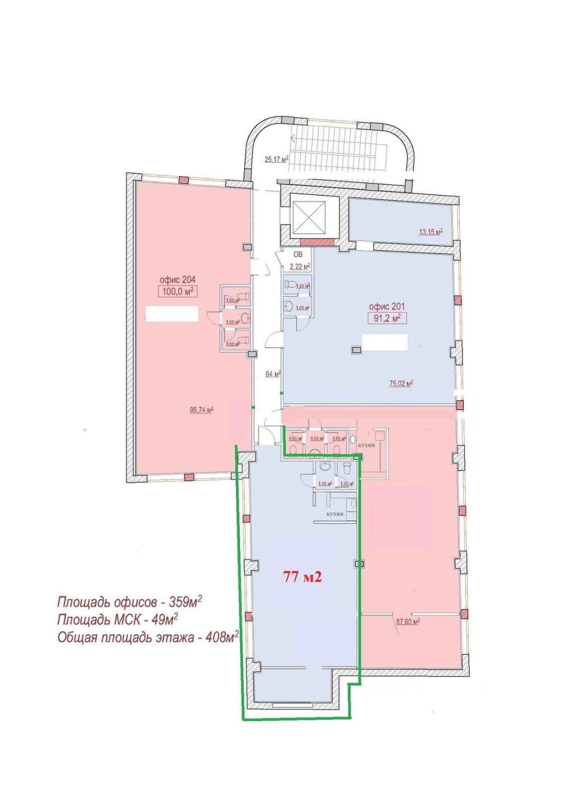 Аренда офиса 78 м², Глубочицкая ул.