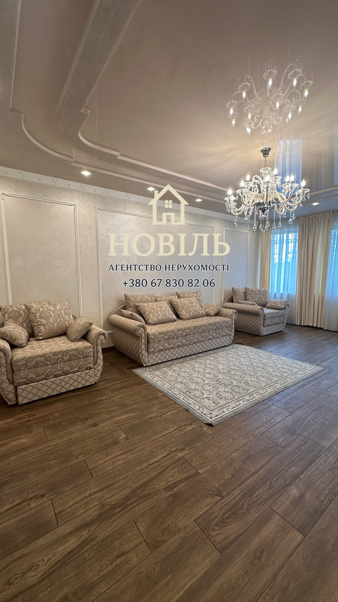 Продажа дома 389 м², Уютная ул.
