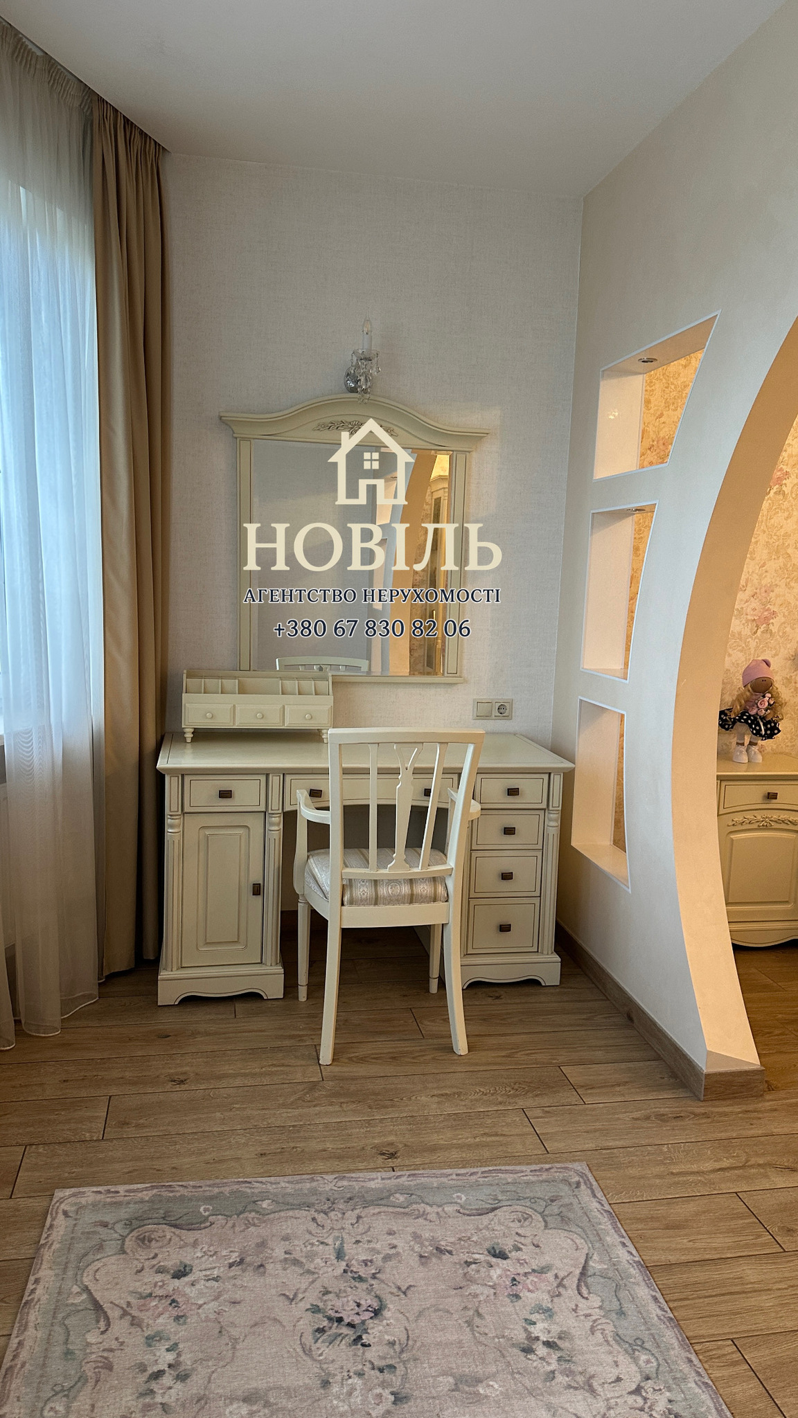 Продажа дома 389 м², Уютная ул.