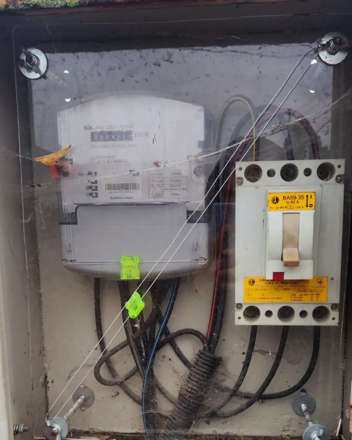 Продаж ділянки під індивідуальне житлове будівництво 20 соток